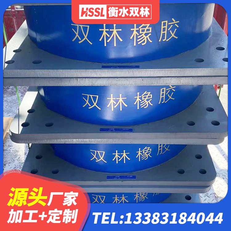 增城区建筑隔震支座产品 增城区铅芯橡胶防震支座工厂生产厂家 增城区LNR1400支座源头工厂 增城区矩形隔震支座厂家 - 第6张