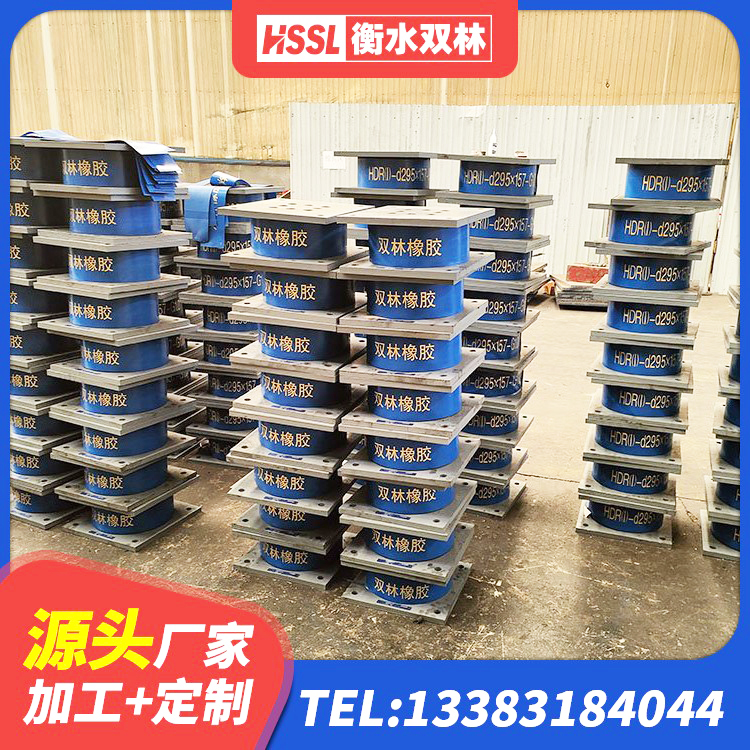 增城区房建隔震支座厂家 增城区LRB铅芯支座企业 增城区LRB隔震支座1000(II型) 增城区LNR1400天然隔震支座什么价格 - 第4张