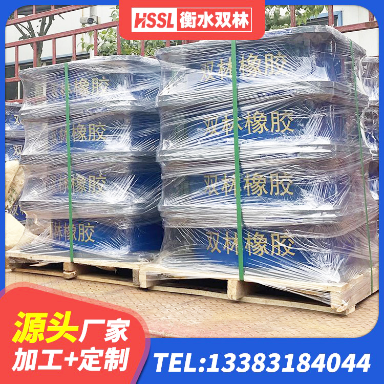 增城区HDR橡胶支座厂家电话 增城区隔震高阻尼橡胶支座多少钱 增城区LRB900隔震支座什么价格 增城区天然橡胶隔震支座LNR900厂家 - 第3张