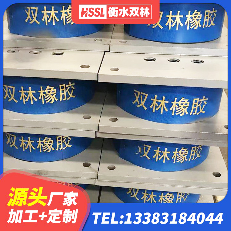 增城区LNR700建筑隔震支座源头工厂 增城区LRB1200铅芯支座厂家电话 增城区LRB600支座生产厂家 增城区钢结构建筑建筑隔震支座源头工厂 - 第3张