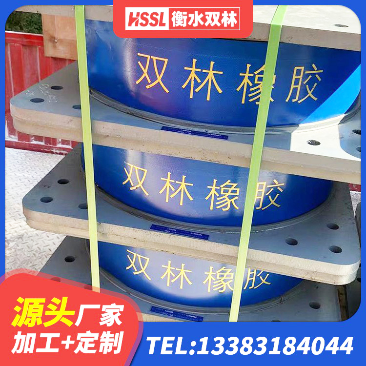增城区隔震支座隔震支座 增城区LRB700铅芯橡胶隔震支座什么价格 增城区LNR橡胶隔震支座500(II型)源头工厂 增城区LNR天然隔震支座源头工厂 - 第1张