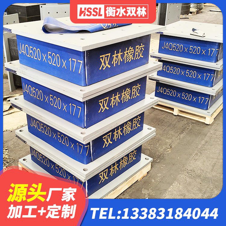增城区LRB橡胶隔震支座600(II型) 增城区建筑减震隔震支座厂家 增城区LNR600建筑隔震支座多少钱 增城区HDR500支座源头工厂 - 第3张