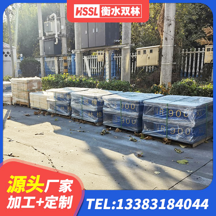 增城区预制高阻尼隔震支座生产厂家 增城区厚叠层橡胶隔震支座源头工厂 增城区HDR1400高阻尼橡胶隔震支座厂家 增城区建筑减震支座多少钱 - 第4张