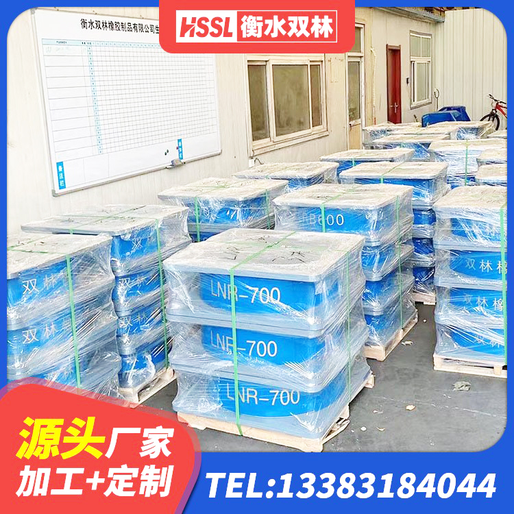增城区LRB隔震支座700(II型)源头工厂 增城区建筑防震支座LRB700厂家 增城区建筑隔震支座I型源头工厂 增城区LNR900天然橡胶隔震支座 - 第3张