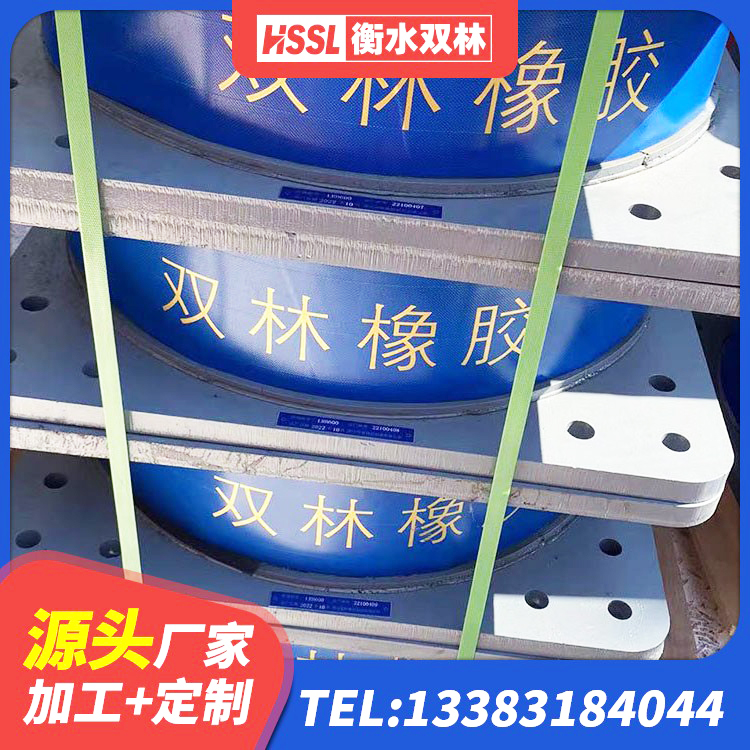 增城区LNR700建筑隔震支座源头工厂 增城区LRB1200铅芯支座厂家电话 增城区LRB600支座生产厂家 增城区钢结构建筑建筑隔震支座源头工厂 - 第5张