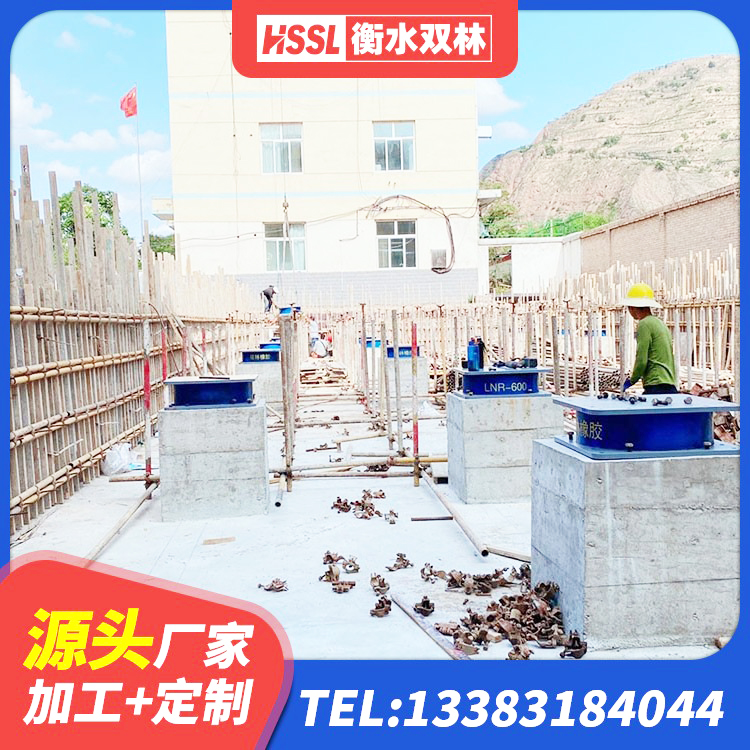 增城区预制高阻尼隔震支座生产厂家 增城区厚叠层橡胶隔震支座源头工厂 增城区HDR1400高阻尼橡胶隔震支座厂家 增城区建筑减震支座多少钱 - 第1张