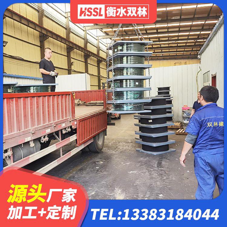 增城区LRB橡胶隔震支座600(II型) 增城区建筑减震隔震支座厂家 增城区LNR600建筑隔震支座多少钱 增城区HDR500支座源头工厂 - 第4张