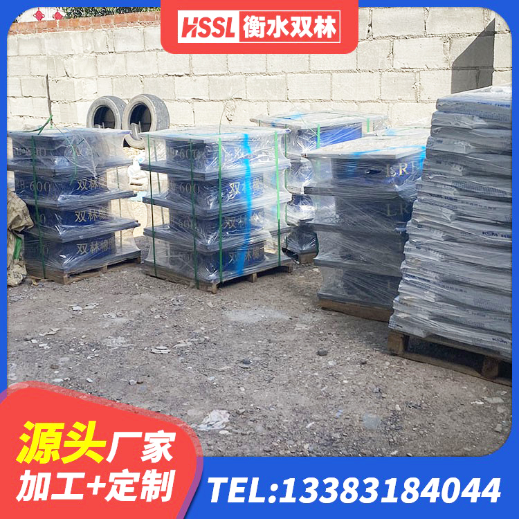 增城区减震支座厂家 增城区建筑高阻尼叠层隔震支座 增城区橡胶隔震支座生产厂家-套源头工厂 增城区橡胶隔震支座报价表 - 第7张
