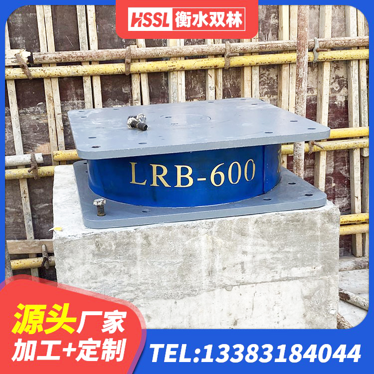 增城区预制高阻尼隔震支座生产厂家 增城区厚叠层橡胶隔震支座源头工厂 增城区HDR1400高阻尼橡胶隔震支座厂家 增城区建筑减震支座多少钱 - 第3张