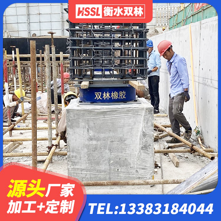增城区水平分散型橡胶支座厂家电话 增城区隔震支座LNR哪家好 增城区LNR橡胶隔震支座400(II型)源头工厂 增城区防震橡胶隔震支座多少钱 - 第6张