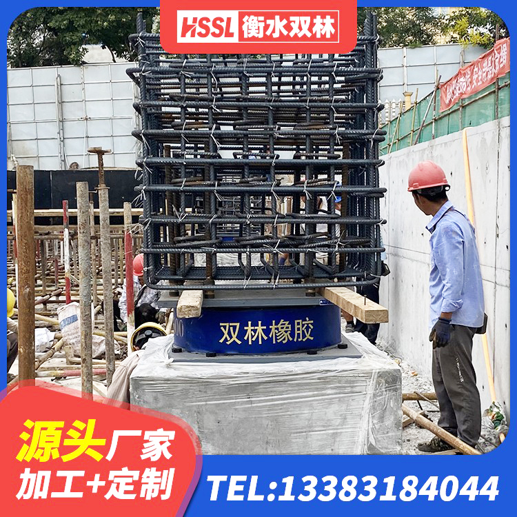 增城区阻尼减隔震支座 增城区400的抗震支座生产厂家 增城区LRB隔震支座400(II型)生产厂家 增城区钢结构厂房抗震支座源头工厂 - 第7张
