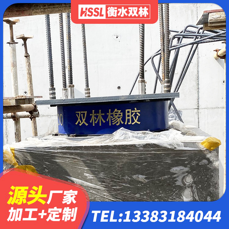 增城区LNR700建筑隔震支座源头工厂 增城区LRB1200铅芯支座厂家电话 增城区LRB600支座生产厂家 增城区钢结构建筑建筑隔震支座源头工厂 - 第2张