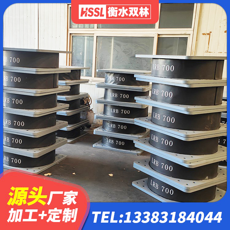 增城区水平分散型橡胶支座厂家电话 增城区隔震支座LNR哪家好 增城区LNR橡胶隔震支座400(II型)源头工厂 增城区防震橡胶隔震支座多少钱 - 第5张