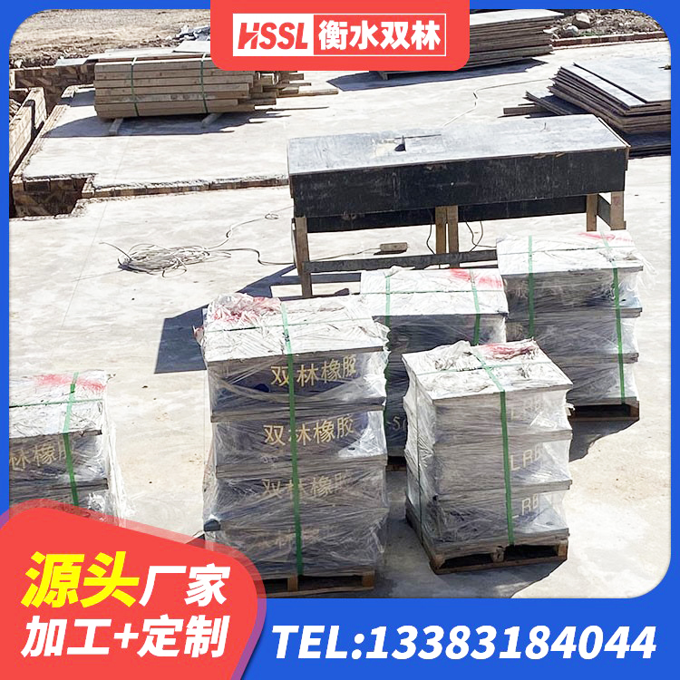 增城区LNR1200隔震支座生产厂家 增城区建筑橡胶隔震支座定做源头工厂 增城区建筑橡胶隔震支座LRB600生产厂家 增城区减震支座厂家 - 第9张