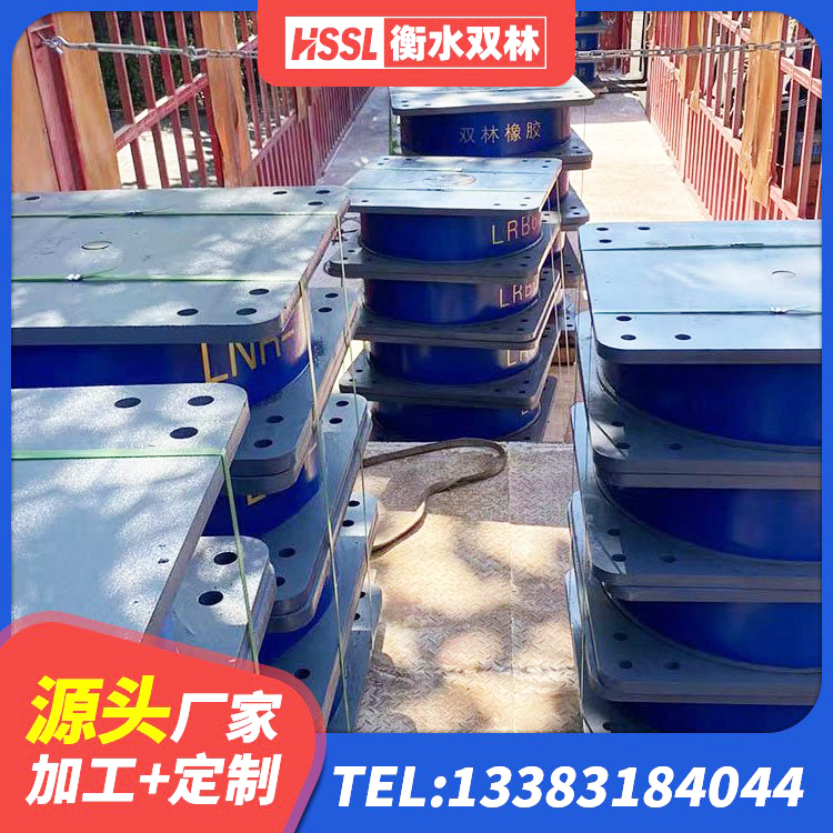 增城区LNR1200隔震支座生产厂家 增城区建筑橡胶隔震支座定做源头工厂 增城区建筑橡胶隔震支座LRB600生产厂家 增城区减震支座厂家 - 第1张