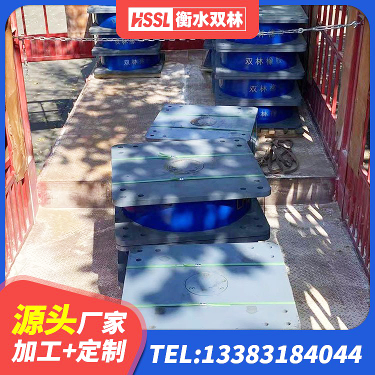 增城区LRB橡胶隔震支座600(II型) 增城区建筑减震隔震支座厂家 增城区LNR600建筑隔震支座多少钱 增城区HDR500支座源头工厂 - 第1张