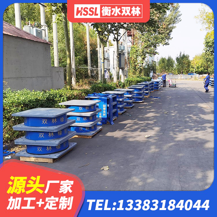 增城区预制高阻尼隔震支座生产厂家 增城区厚叠层橡胶隔震支座源头工厂 增城区HDR1400高阻尼橡胶隔震支座厂家 增城区建筑减震支座多少钱 - 第9张