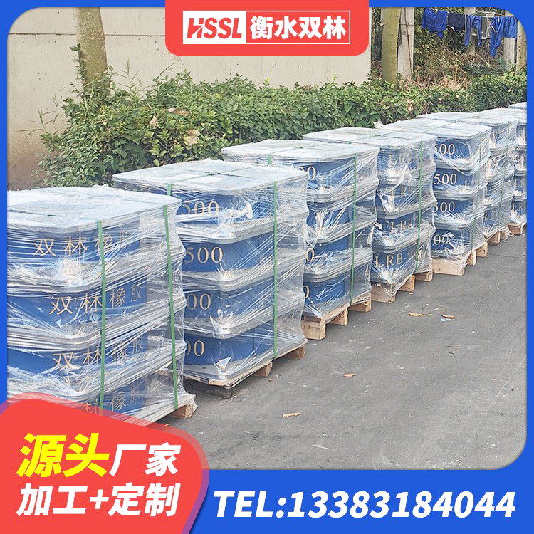 增城区LNR700橡胶支座生产加工 增城区铅芯隔震支座费用 增城区LRB1200铅芯支座厂家电话 增城区LNR600橡胶支座厂家电话 - 第6张