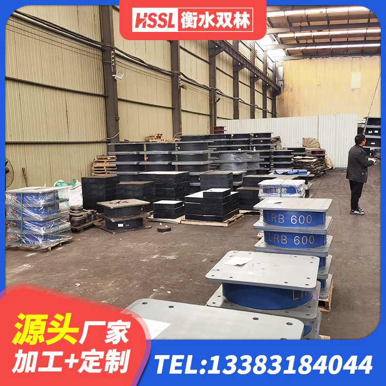 增城区水平分散型橡胶支座厂家电话 增城区隔震支座LNR哪家好 增城区LNR橡胶隔震支座400(II型)源头工厂 增城区防震橡胶隔震支座多少钱 - 第1张
