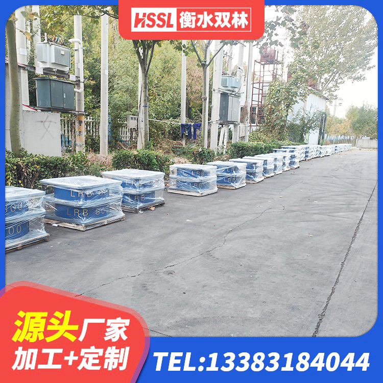 增城区隔震支座LRB多少钱 增城区高阻尼隔震支座价格 增城区建筑橡胶抗震支座工厂 增城区隔震高阻尼橡胶支座什么价格 - 第5张