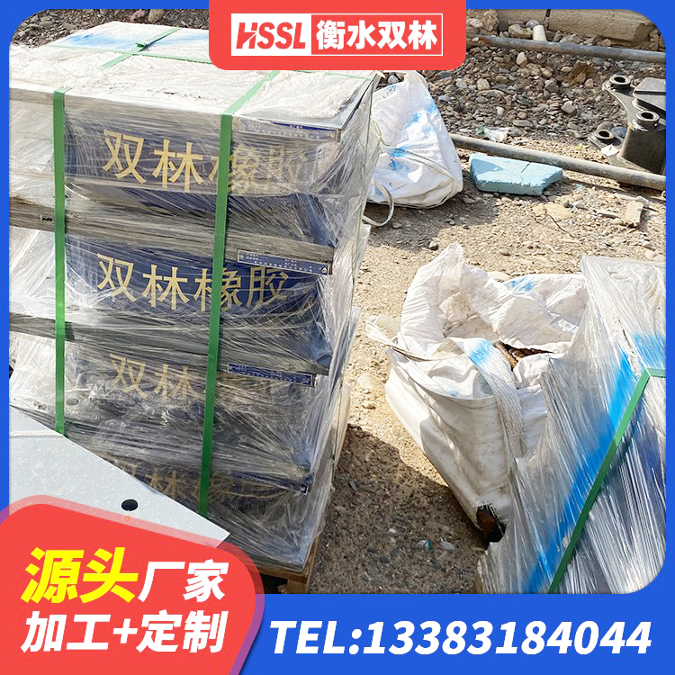 增城区LNR700橡胶支座生产加工 增城区铅芯隔震支座费用 增城区LRB1200铅芯支座厂家电话 增城区LNR600橡胶支座厂家电话 - 第4张