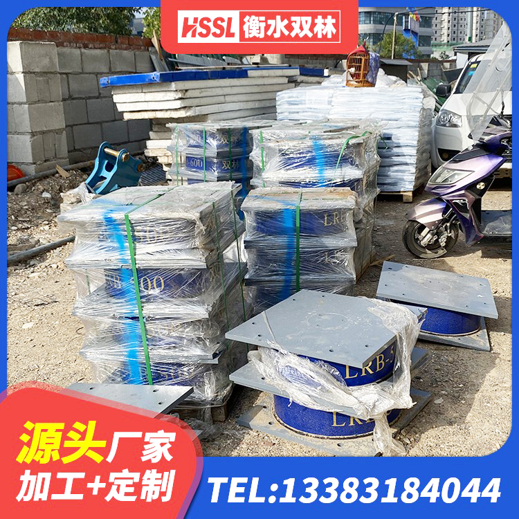 增城区LRB橡胶隔震支座600(II型) 增城区建筑减震隔震支座厂家 增城区LNR600建筑隔震支座多少钱 增城区HDR500支座源头工厂 - 第5张